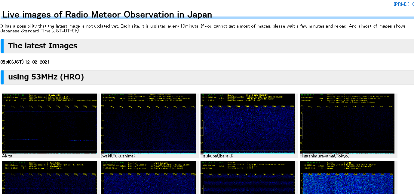 Live Image of Radio Meteor Observaiton